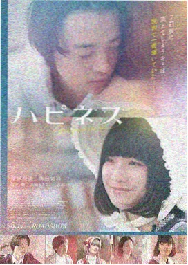 橘子影视 异人之下